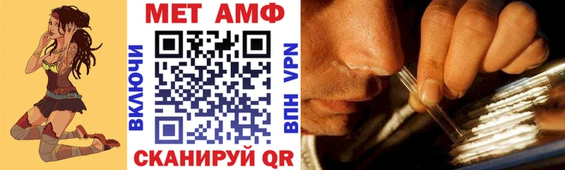 мега зеркало  Торопец  АМФ VHQ 