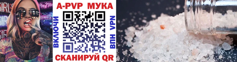 Альфа ПВП VHQ  MEGA ссылка  Торопец  наркошоп 