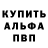 Кодеиновый сироп Lean Purple Drank Vasily Baykov