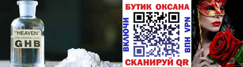 Бутират вода hydra вход Торопец