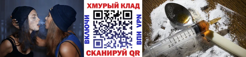 что такое наркотик  Торопец  Героин хмурый 