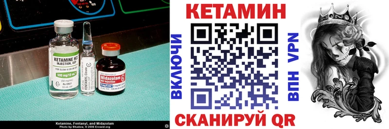 OMG сайт  Торопец  Кетамин VHQ 
