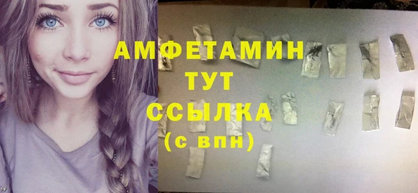 2c-b Абдулино