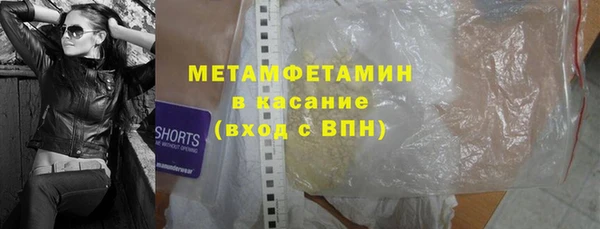 прущий лед Абинск