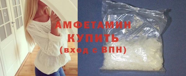 прущий лед Абинск