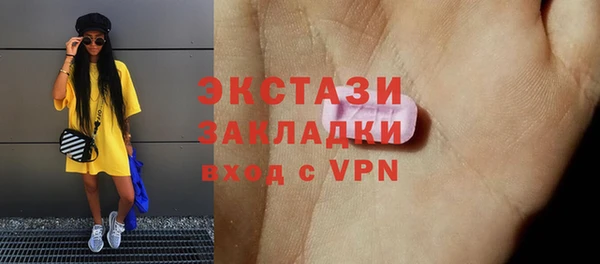 шишки Абаза