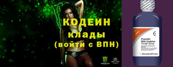 прущий лед Абинск