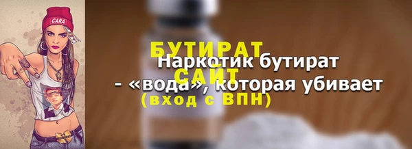 2c-b Абдулино