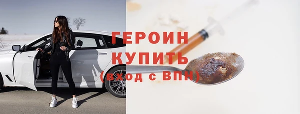 прущий лед Абинск