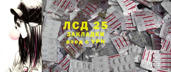 прущий лед Абинск