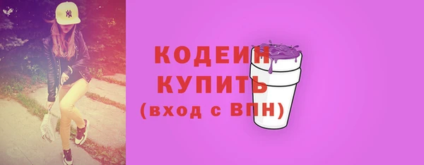 прущий лед Абинск