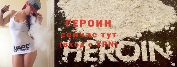 прущий лед Абинск
