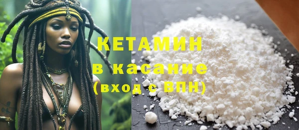 2c-b Абдулино