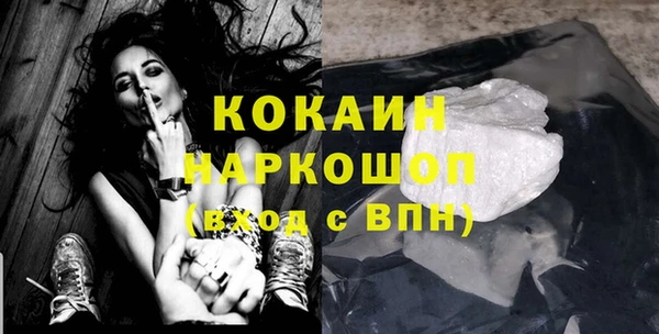 прущий лед Абинск