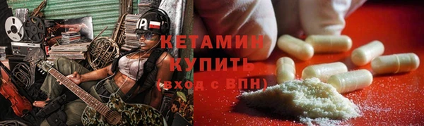 прущий лед Абинск