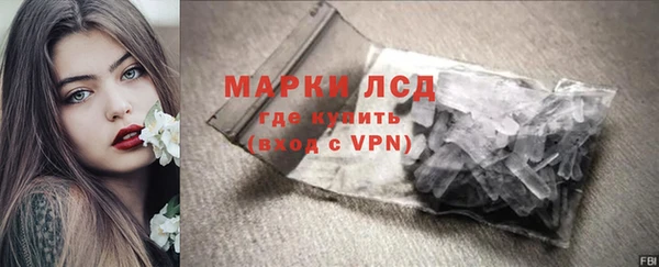 2c-b Абдулино