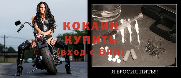 2c-b Абдулино