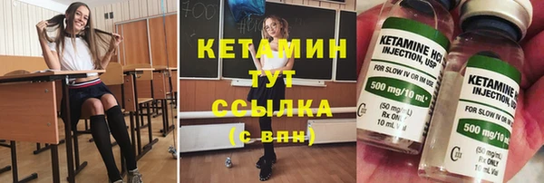 2c-b Абдулино