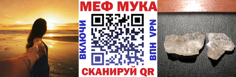 Мефедрон 4 MMC  как найти наркотики  Торопец 