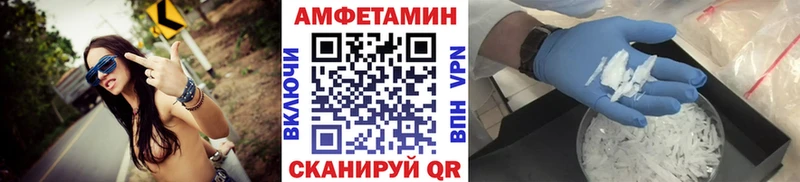 Метамфетамин Methamphetamine  где можно купить наркотик  Торопец 