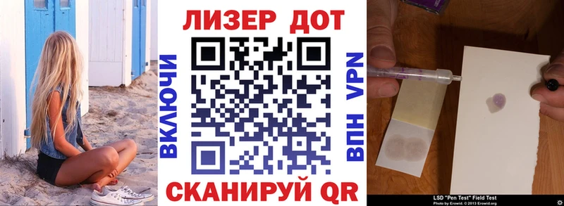 Марки 25I-NBOMe 1,8мг  цена наркотик  Торопец 