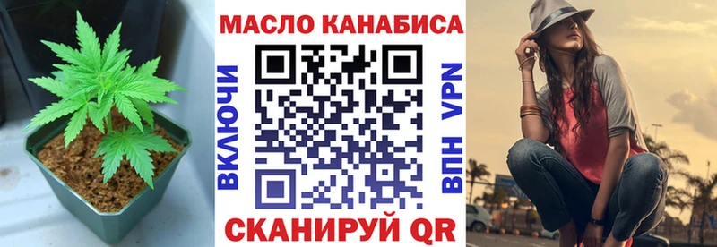 ТГК вейп  Торопец 